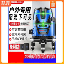 Lacey green light infrared level meter 2-line 5-line LD blue laser high-precision strong light thin line automatic line leveling
