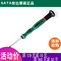 Sata Star tool slotted micro screwdriver 62813 62816 62817 62821 62822