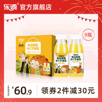 Fruit and vegetable tips 100% pure juice orange juice honey peach juice mango juice drink 275ml * 9 bottles