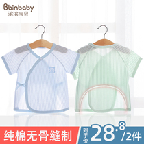 Newborn half-back clothes Newborn baby autumn coat cotton summer thin baby short sleeve strap monk suit