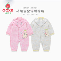 Colorful watermelon newborn thin cotton clothes set mens baby cotton jacket womens baby spring and autumn cotton jacket one-piece clothes