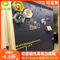 Dai gray blackboard wall home children graffiti self-adhesive magnetic soft blackboard wall stickers office blackboard easy to wipe environmental protection