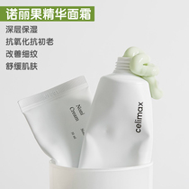 Bishin preferred spot Korean celimax noni fruit essence cream deep moisturizing moisturizing antioxidant