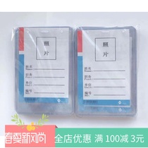 B7 Transparent ID card sleeve Hard card sleeve Outer diameter size 95*140mm Exhibition card badge tag card 20