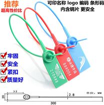 Shoes coating clothing Anti-counterfeiting anti-transfer label tag Disposable plastic seal anti-exchange cable tie Anti-transfer buckle lock