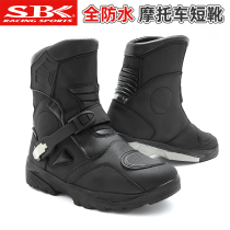 SBK Motorcycle Riding Boots Waterproof Pull Shoes Spring Summer Locomotive Long Distance Boots Knight Anti-Fall Brigade