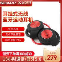 SHARP SHARP HP-20 Bluetooth Headset Sports Running Listening to Songs