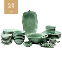 Green porcelain plantain leaf cutlery creative whole set of cutlery Chinese ceramic disc dish dish dishes Dish Composition Suit Home