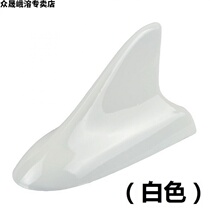 Roewe I6 i5 360 350 modified car shark fin antenna roof car decoration antenna accessories tail