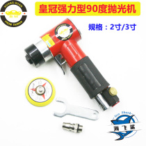 Taiwan Crown HG-2945 Pneumatic Sandpaper Machine 1 Inch 2 Inch 3 Inch Polishing Machine Waxing Machine Straight Heart Strong Belt Gear