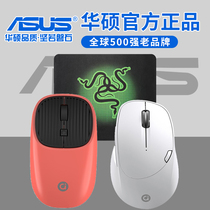 SUSTech A Bean Wireless Bluetooth Mouse Desktop Laptop Universal