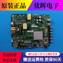 A Original Philips 43PFF5081 T3 5021 motherboard TP MT5507 PB801 screen BOEI430WU1