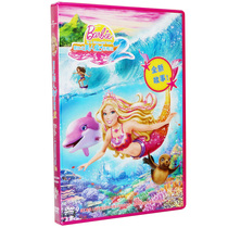 Barbie Barbie Princess Mermaid Adventure DVD Mandarin Children dvd disc cartoon car disc