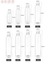 Milk tea bottle food grade transparent plastic bottle sub-pet drink bottle disposable fruit juice bottle enzyme bottle takeaway with cover