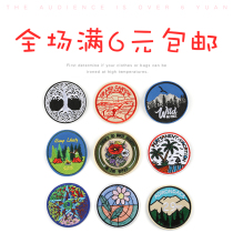 Cloth patch fashion pants repair hole decals landscape tree wood decoration embroidery Joker stickers childrens clothes patch stickers