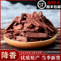 Drops of fragrant Chinese herbal medicine without sulphur and a fragrant downpour of true violet vines 50 gr g