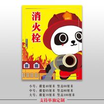 Fire hydrant decoration blocking door kindergarten fire box logo safety beautification sticker fire extinguisher label sticker