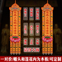 Buddhist Hall Embroidered buildings Baobao Gai Size Text Custom supporting temple Solemn Pagoda Solemn Pagoda Decoration Tide Embroidered Lotus