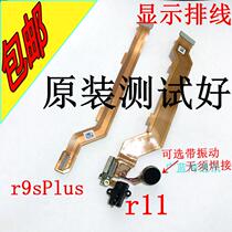 OPPO R11 display cable R9splus screen display cable r9sp r11t screen cable display