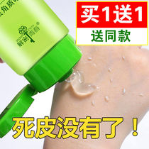  Aloe Vera Exfoliating Exfoliating Facial Whole body Unisex Facial Cleanser Female student rub mud treasure exfoliating facial