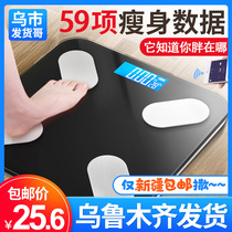 Xinjiang household precision weight scale measurement fat smart small usb charging female weight loss body fat electronic scale