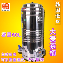 Korea imported barley tea bucket Barbecue catering hotel kitchen commercial insulation heating bucket 60L wheat tea bucket