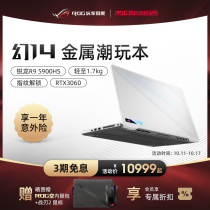 (Recommended by Li Jiaqi) ROG fantasy 14AMD Ruilong R9 RTX3060 light and thin book 2 5K screen designer office student game laptop player national official flagship store