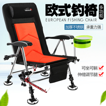  2020 European-style lightweight multi-function reclining fishing chair All-terrain foldable fishing chair recliner Ultra-light table fishing chair