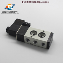 Pneumatic solenoid valve veneered plate type two position five-4M210-08 4M210-08 310-10B 310-10B DC24V AC220V commutation