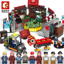 Senbao Wandering Earth Series Dungeon Building Block Car Doll Lion Dance Building Blocks Creative 6 Childrens Toys 8-year-old Gift
