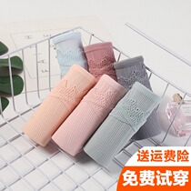 Pregnant womens underwear low-waist thin underwear cotton shorts in summer wear early mid-late pregnancy