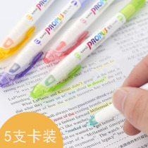 5 solid fit Japanese imported stationery uni Mitsubishi PUS-102T light color double head marker highlighter can window Prus student highlighter set key marker pen color mark