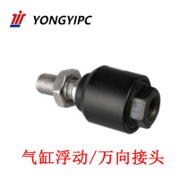 Cylinder swing universal floating joint M4 5 6 8 10 12 14 16 18 20 cylinder accessories accessories