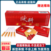 A 10-pack of Oke hard red coarse non-tobacco products Non-real cigarettes Monopoly cigarettes