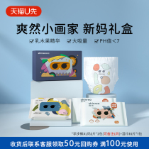 (U first) Shuangran little painter pull pants XL4 plus baby hand thickening wet wipes 10 draw * 1 bag