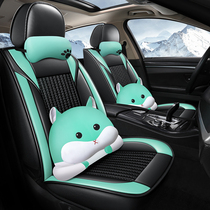 Cartoon Car Cushion Four Seasons GM Volkswagen Sutton Santana Lavida Corolla Winter Ice Silk Full Inclusive Seat Cover