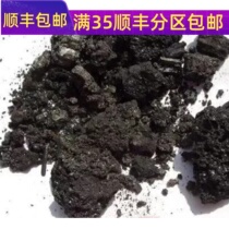 Tongrentang quality Chinese herbal medicine drying paint cooked paint residue paint base 50g can be powdered sulfur-free full