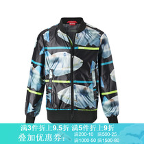 Reima childrens mens and womens windbreaker waterproof pollution-resistant UV light jacket skin clothing summer 531397