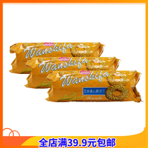  Sesame Tongxin crisp cookies 150g crispy and crispy sesame whole grain old-fashioned cookies Childrens snacks instead of breakfast snacks