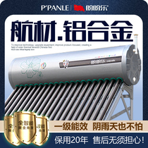 Panpan Le aluminum alloy solar water heater large capacity integrated automatic electric heating household intelligence