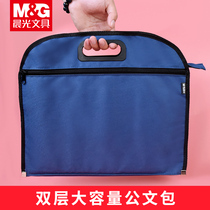 Chenguang file bag zipper file bag file bag portable briefcase large capacity durable canvas briefcase a4 hand carrying office bag conference bag men Oxford cloth carrying book bag storage bag student use