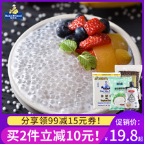 Coconut milk sage raw material package miscellaneous grains small sage rice combination raw material mango fruit fishing summer dessert material
