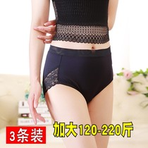 Large size underpants woman 200 catty Fat Mm Milk Silk High Waist Lace 220 catty high-end luxury Fancy Lace Triangle Pants