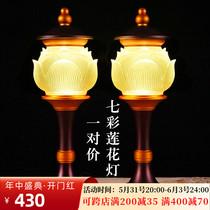 Taiwan Lotus Lantern Buddha for lanterns Home Seven colourful Buddhist lanterns Led Guanyin lamps A pair of plug-in electric Buddha lanterns Buddha front for the lamp