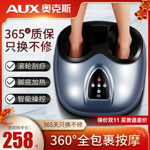 Oaks foot massage foot massager smart fully automatic foot therapy machine foot acupuncture