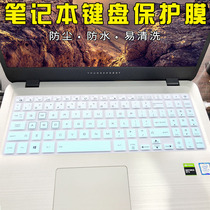 LG Gram15Z990 17Z990 laptop keyboard film bump dustproof protection patch 15 6 inch 17 3