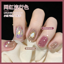 Popcorn Strawberry Champagne Trampoline Meat Gel Oil Gel 2022 New web Red Conspicuous White Pop Beauty Parlor Special