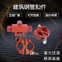 Proceeding Steel Clamp Rotating Fixed Iron Casting Iron Casting Iron Casting Iron Casting Range Connecting Cross Fastener Range