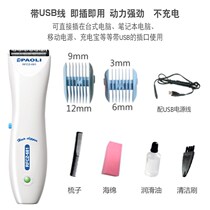 Baby hair clipper ultra-quiet electric clipper Rechargeable Hair shave baby children shave hair baby hair hair artifact