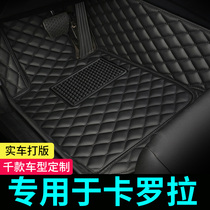 Dedicated to Toyota Corolla fully enclosed car floor mat Corolla dual engine E 21 original 20 19 18